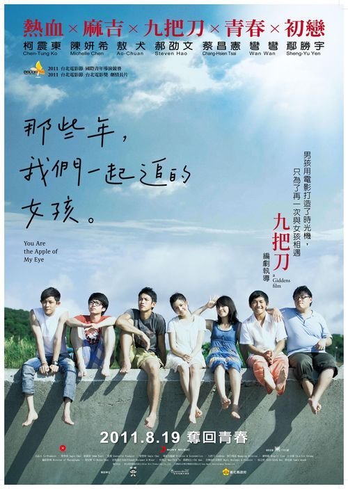 办个教师资格证可以吗